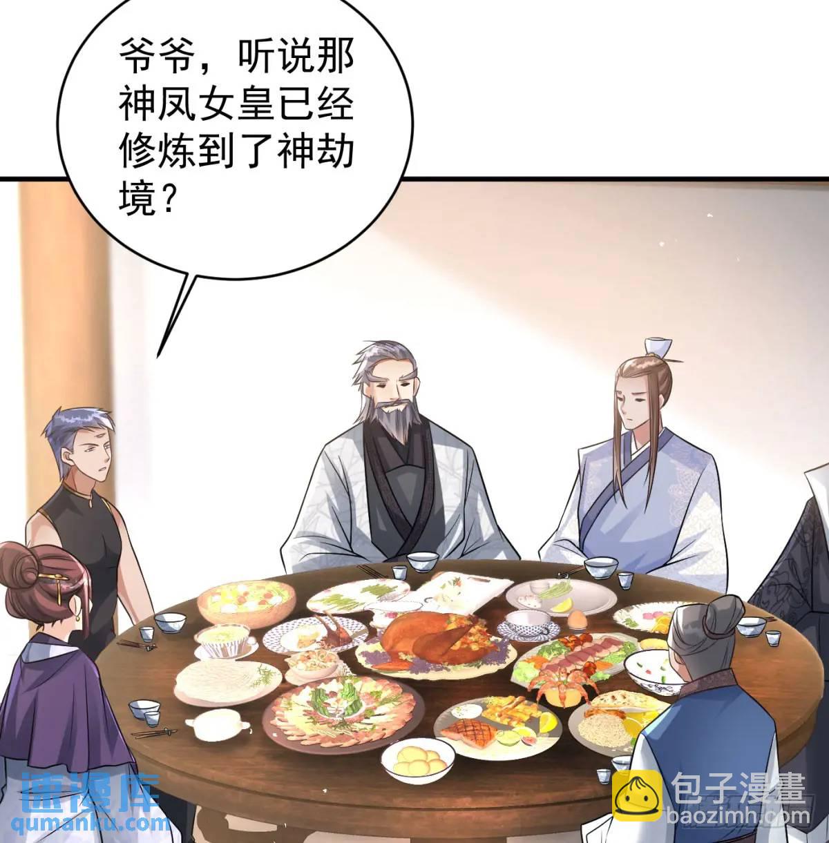 提亲39