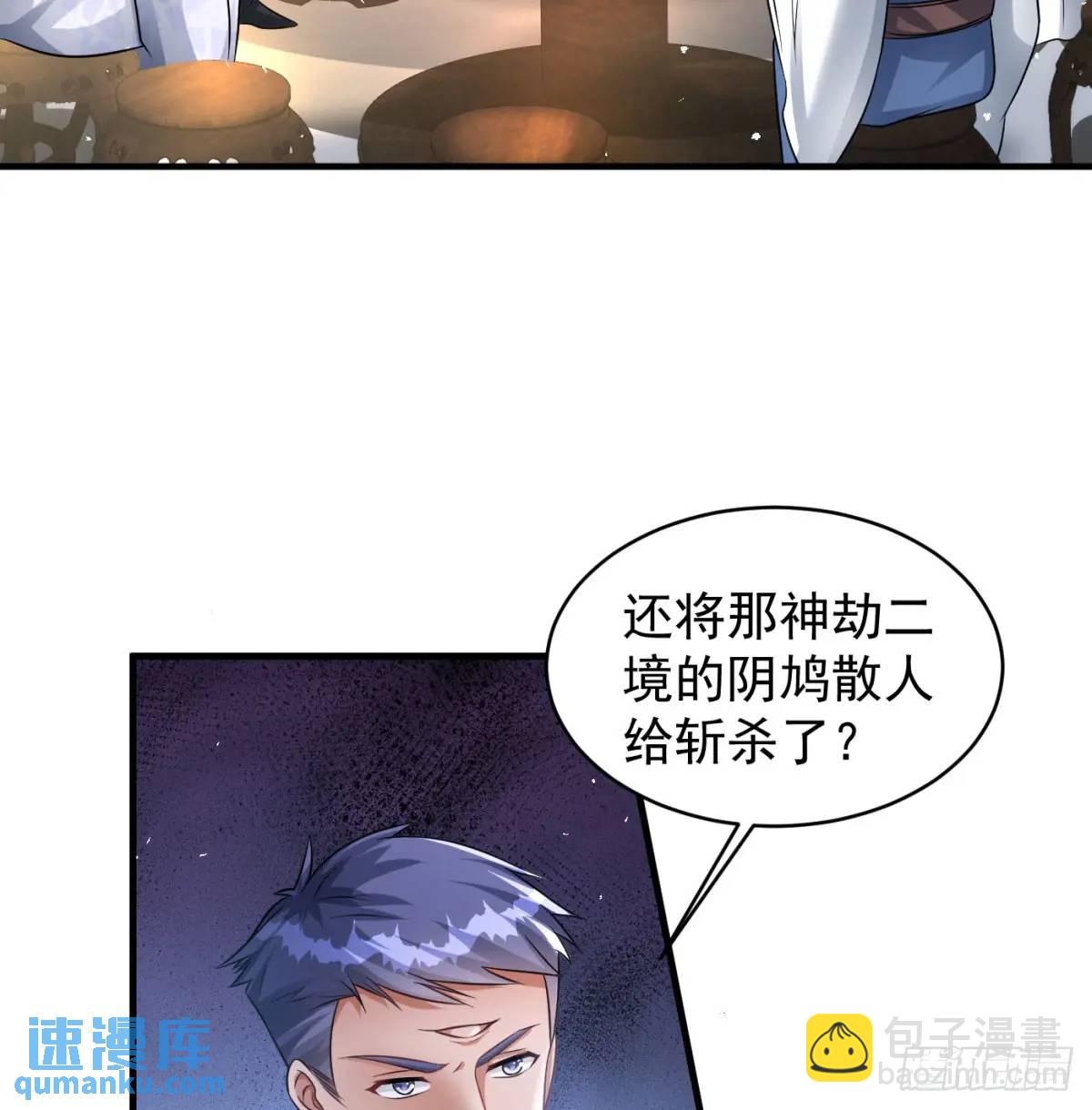 提亲40