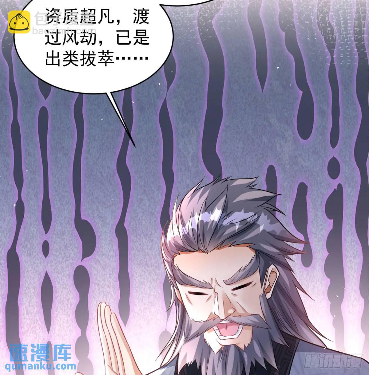 提亲42