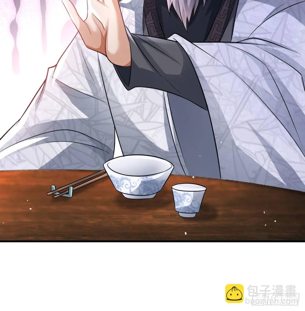 提亲43