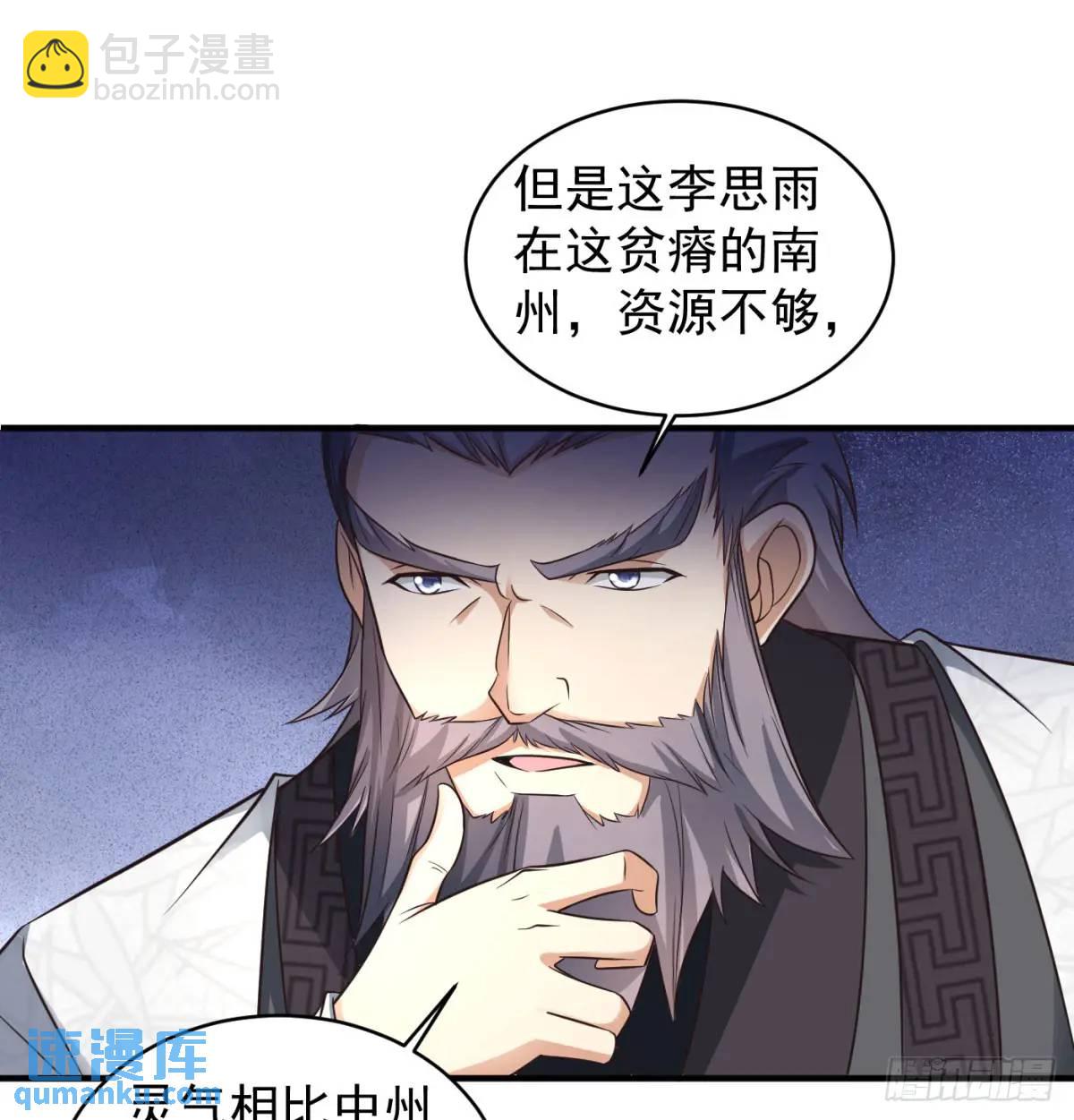 提亲44