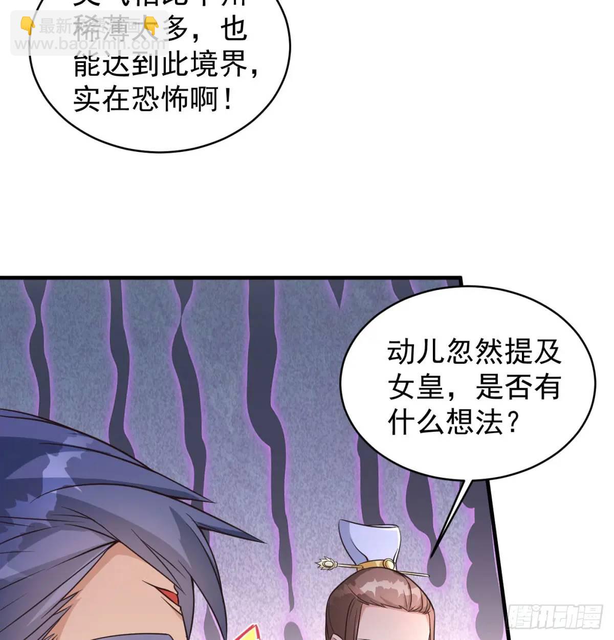 提亲45