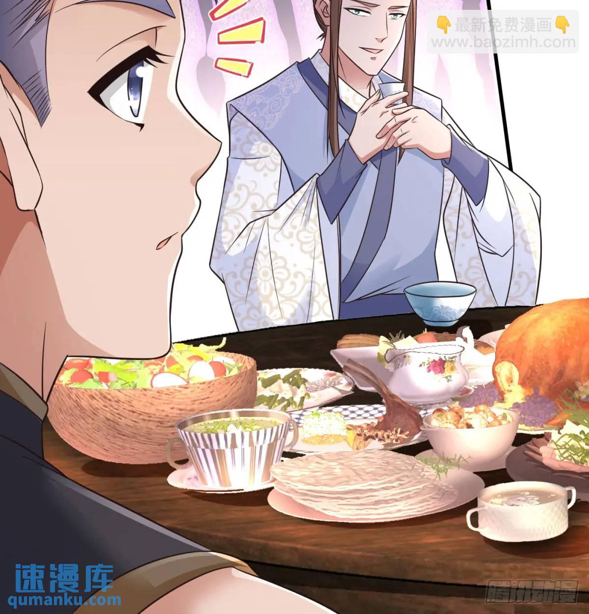 提亲46