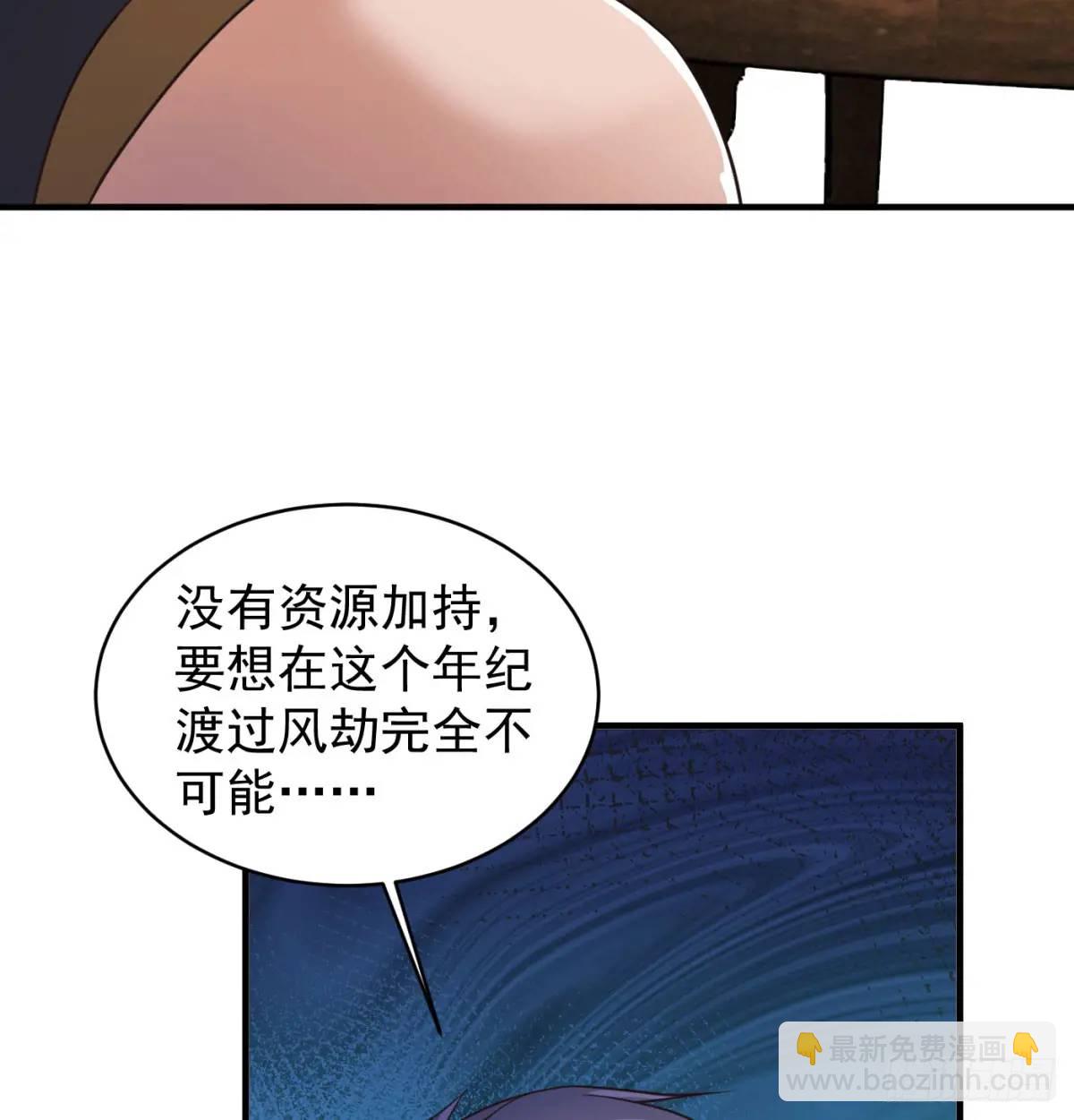 提亲47