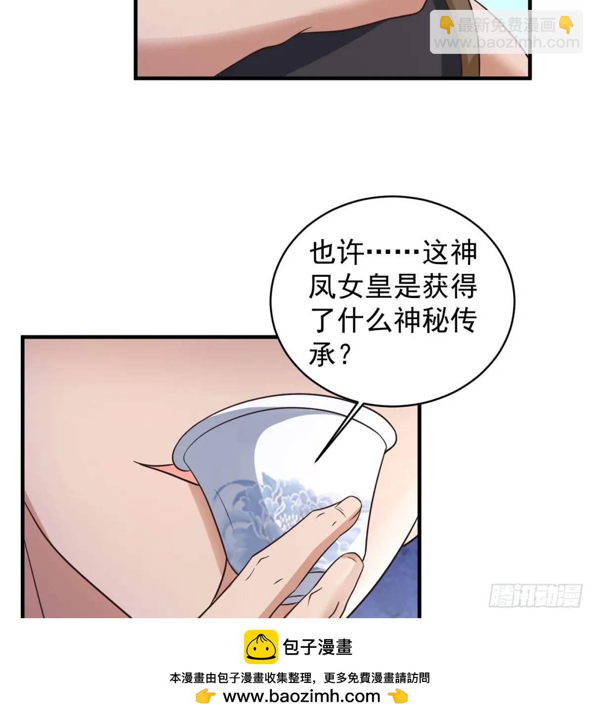 提亲53