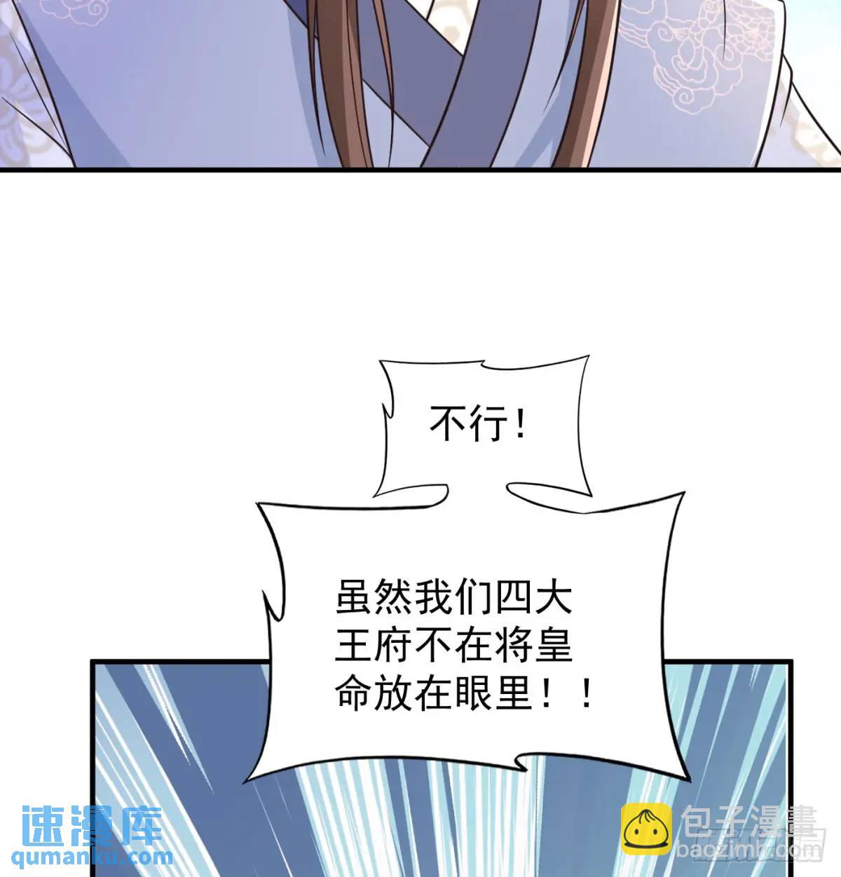 提亲56