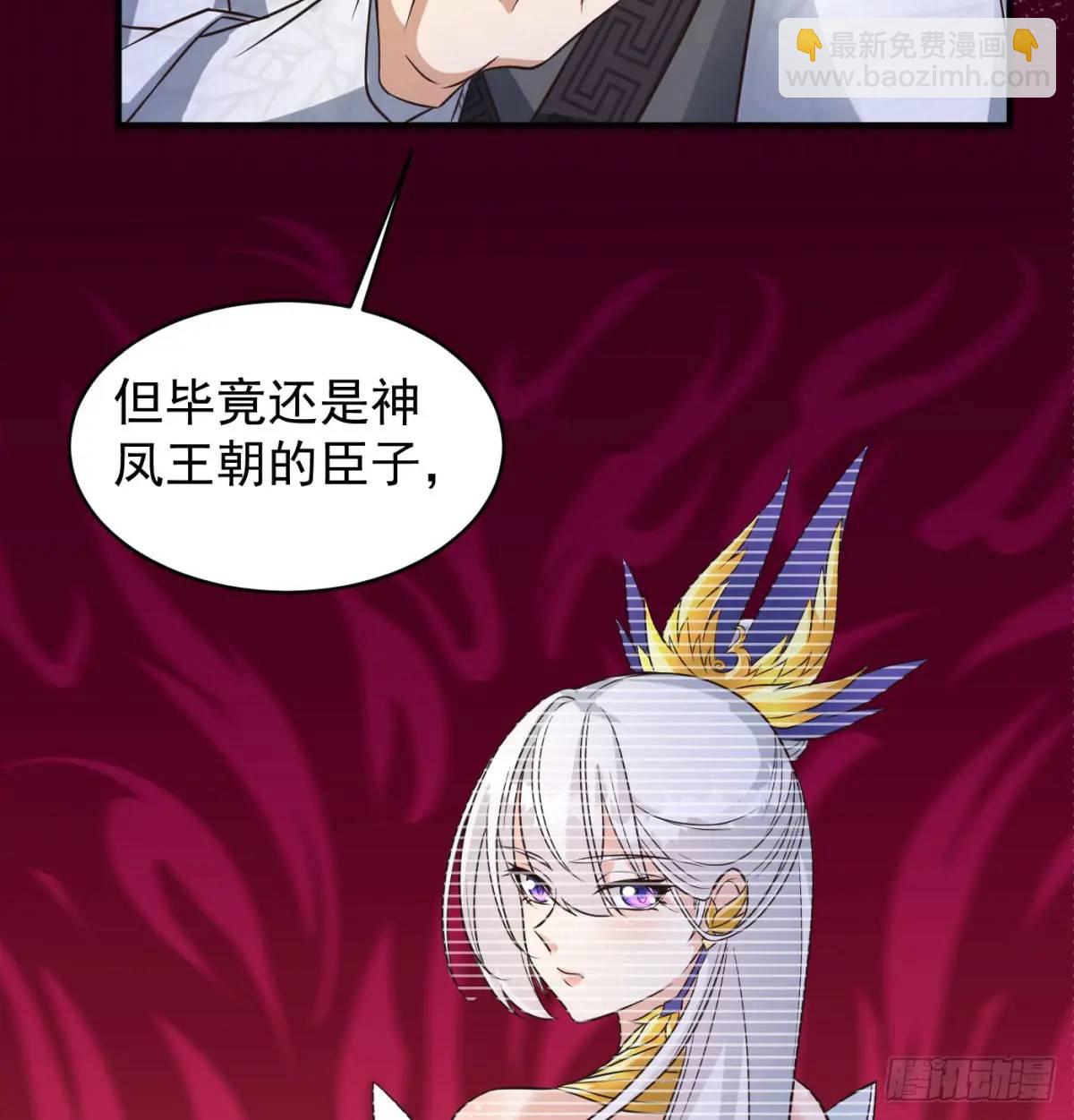 提亲58