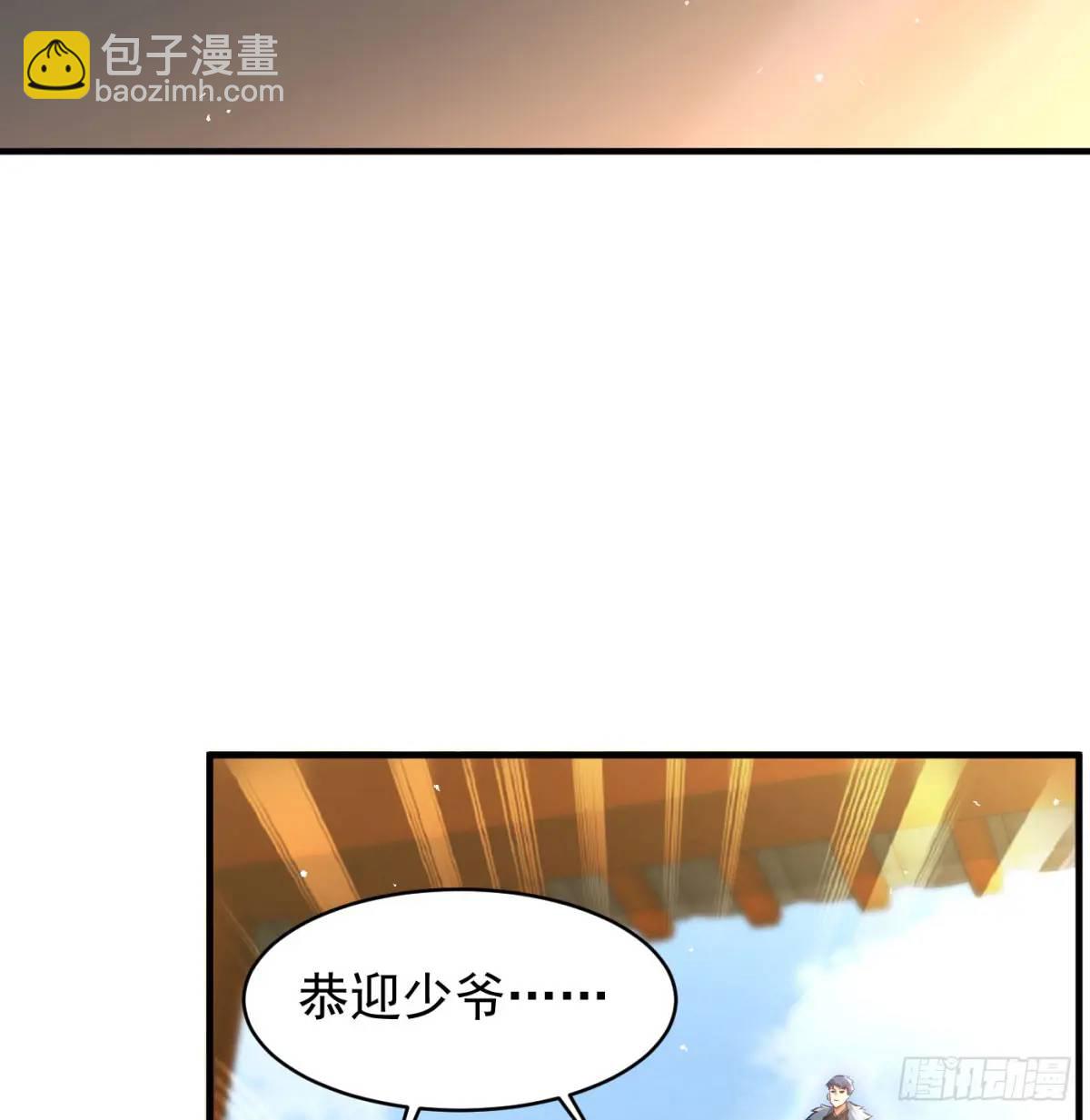提亲6