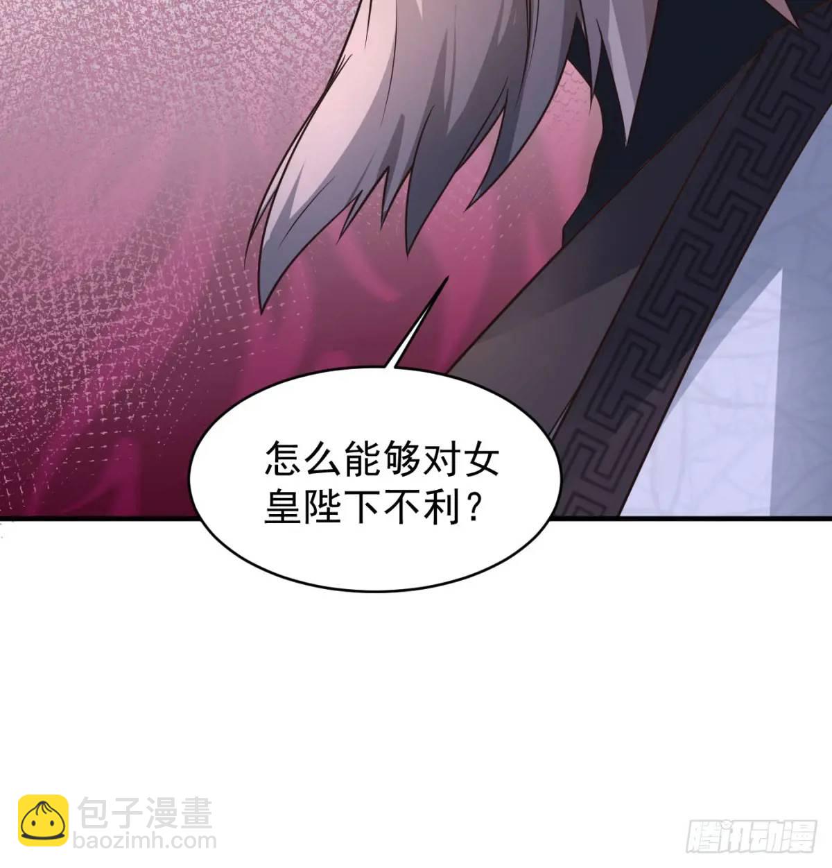 提亲61