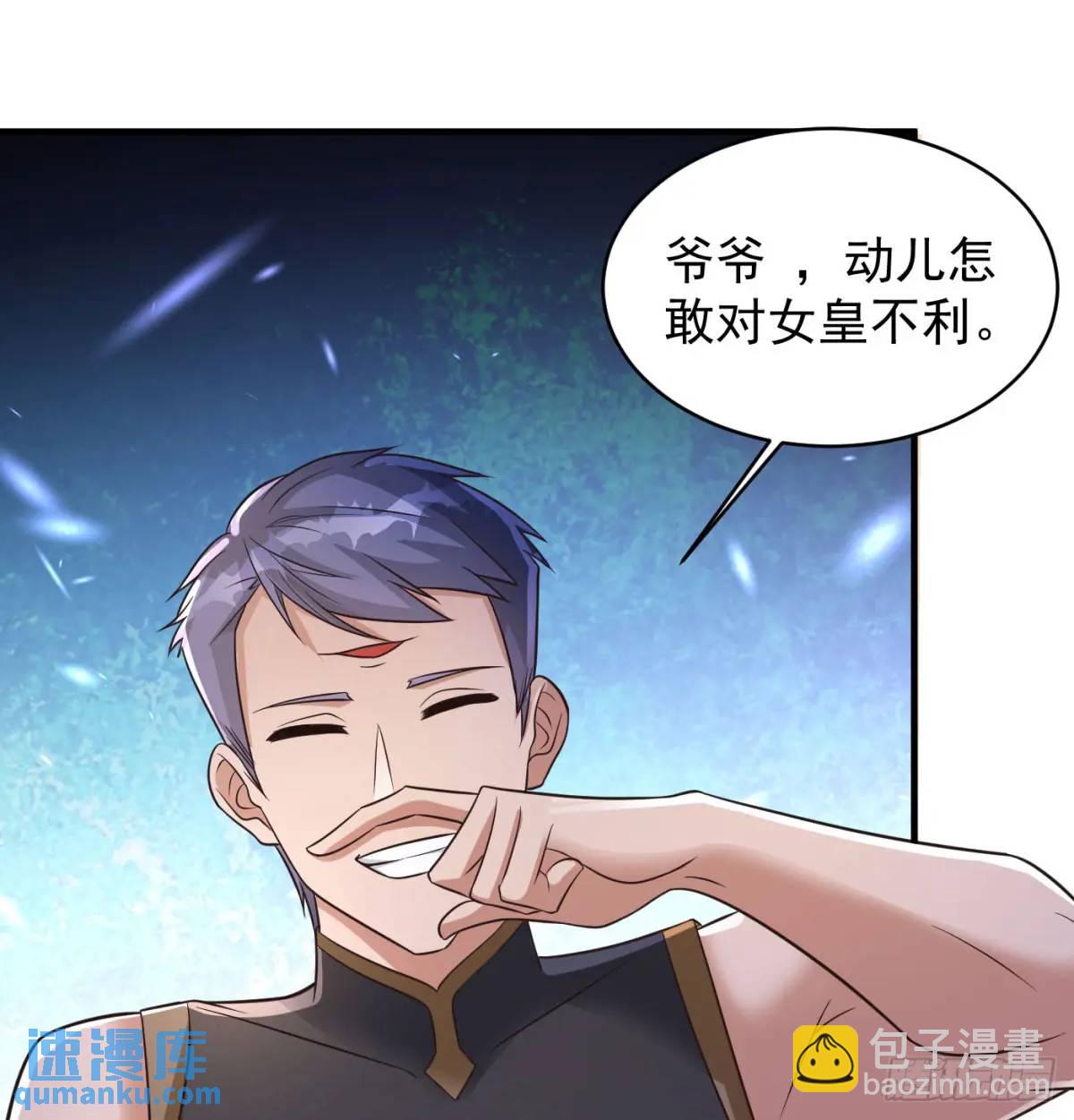 提亲62