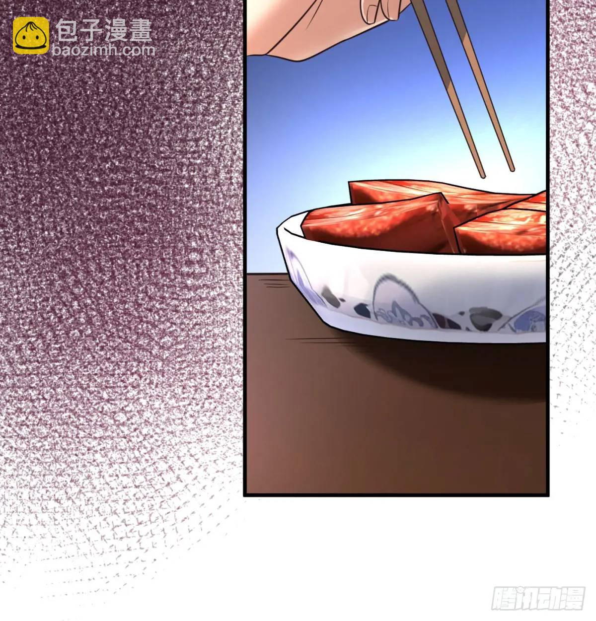 提亲67
