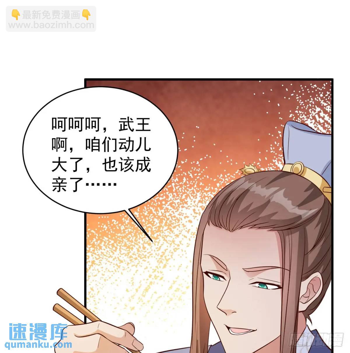 提亲68
