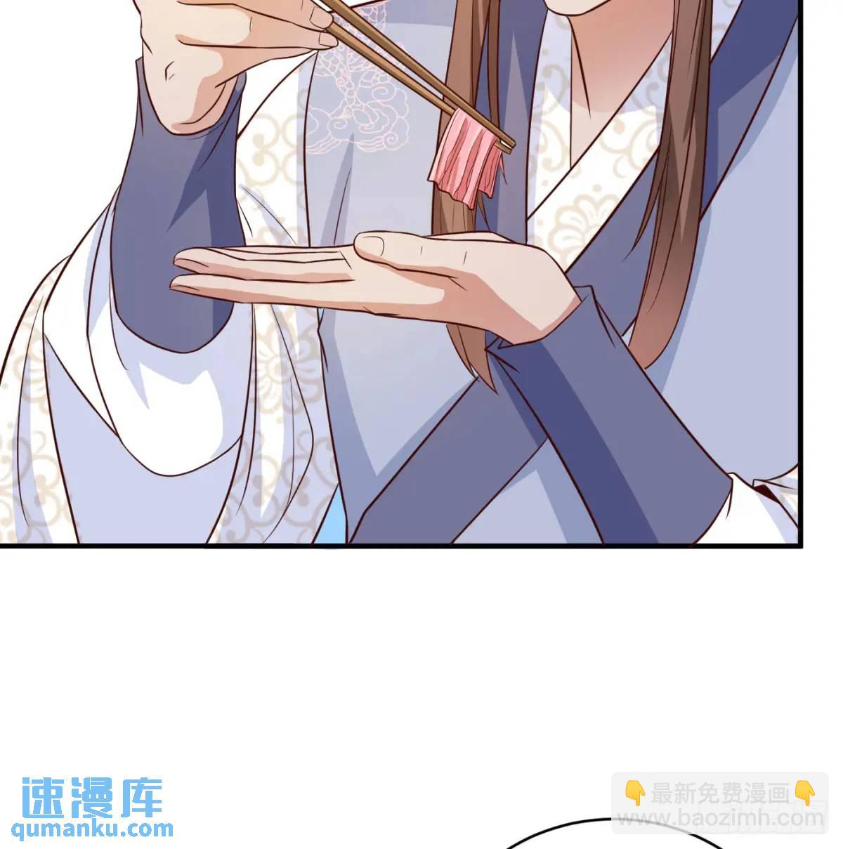提亲69