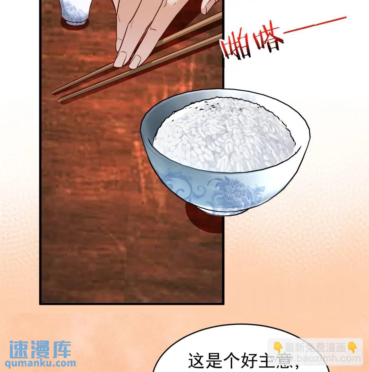 提亲71