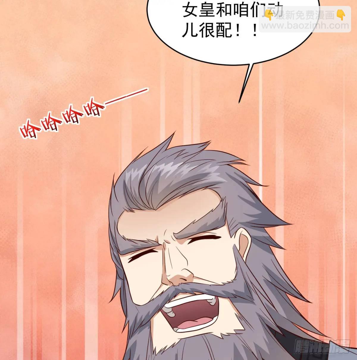 提亲72