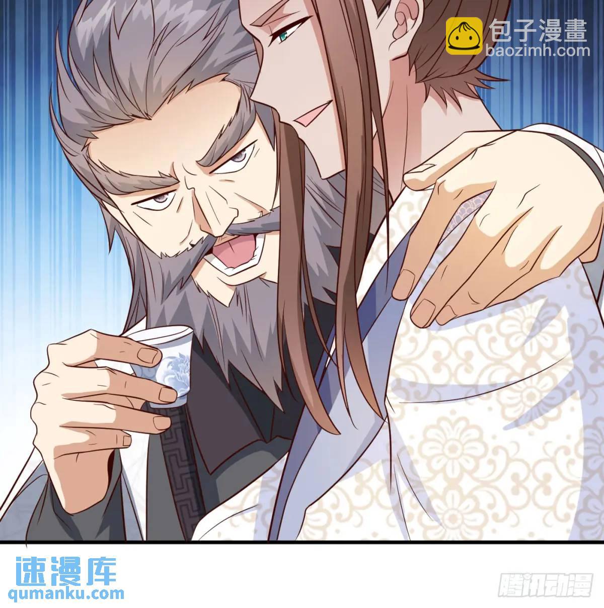 提亲75