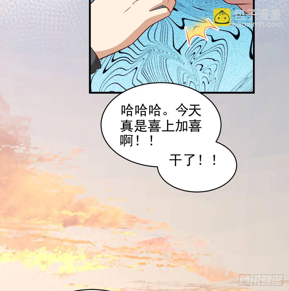 提亲77