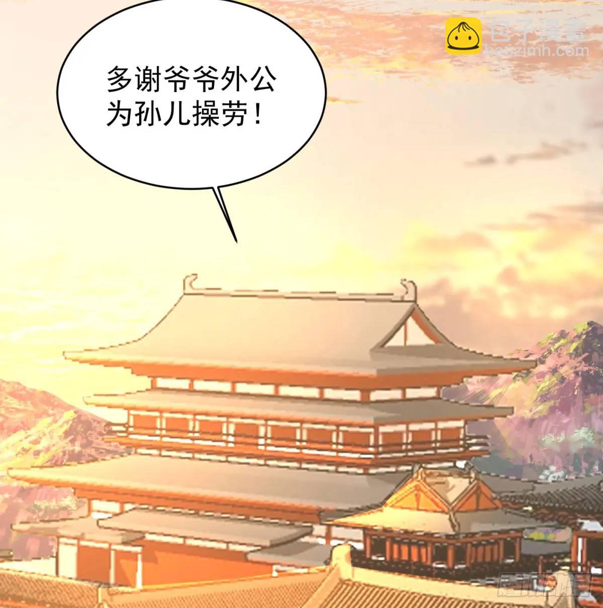 提亲78