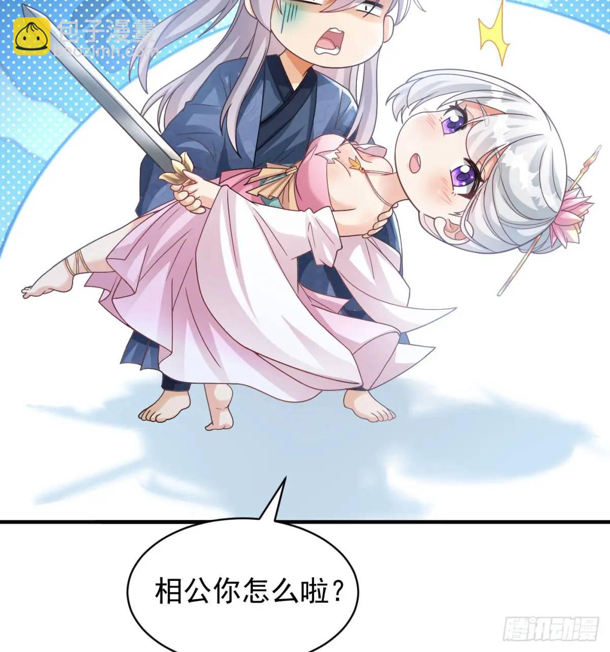 提亲93