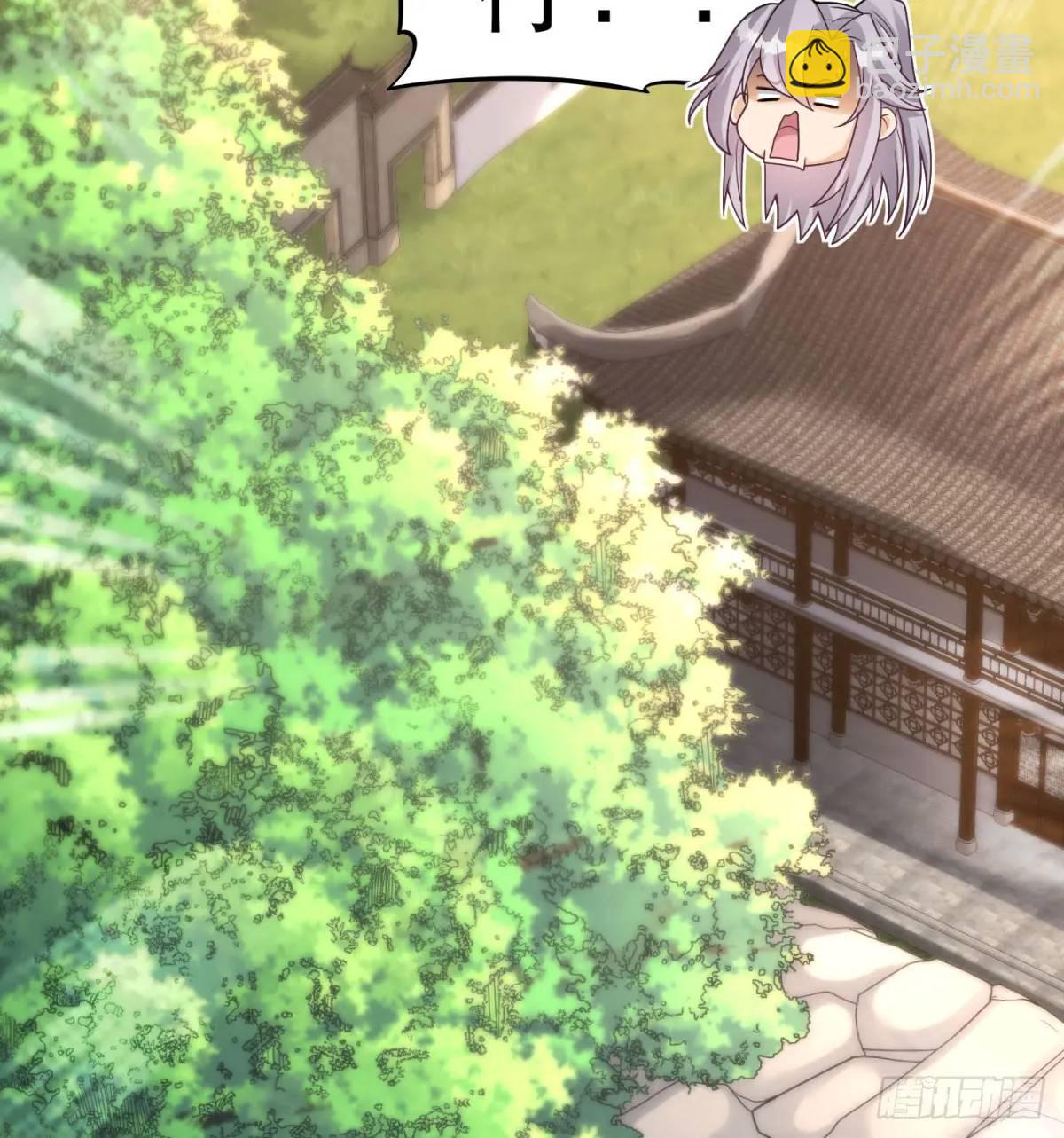 提亲97