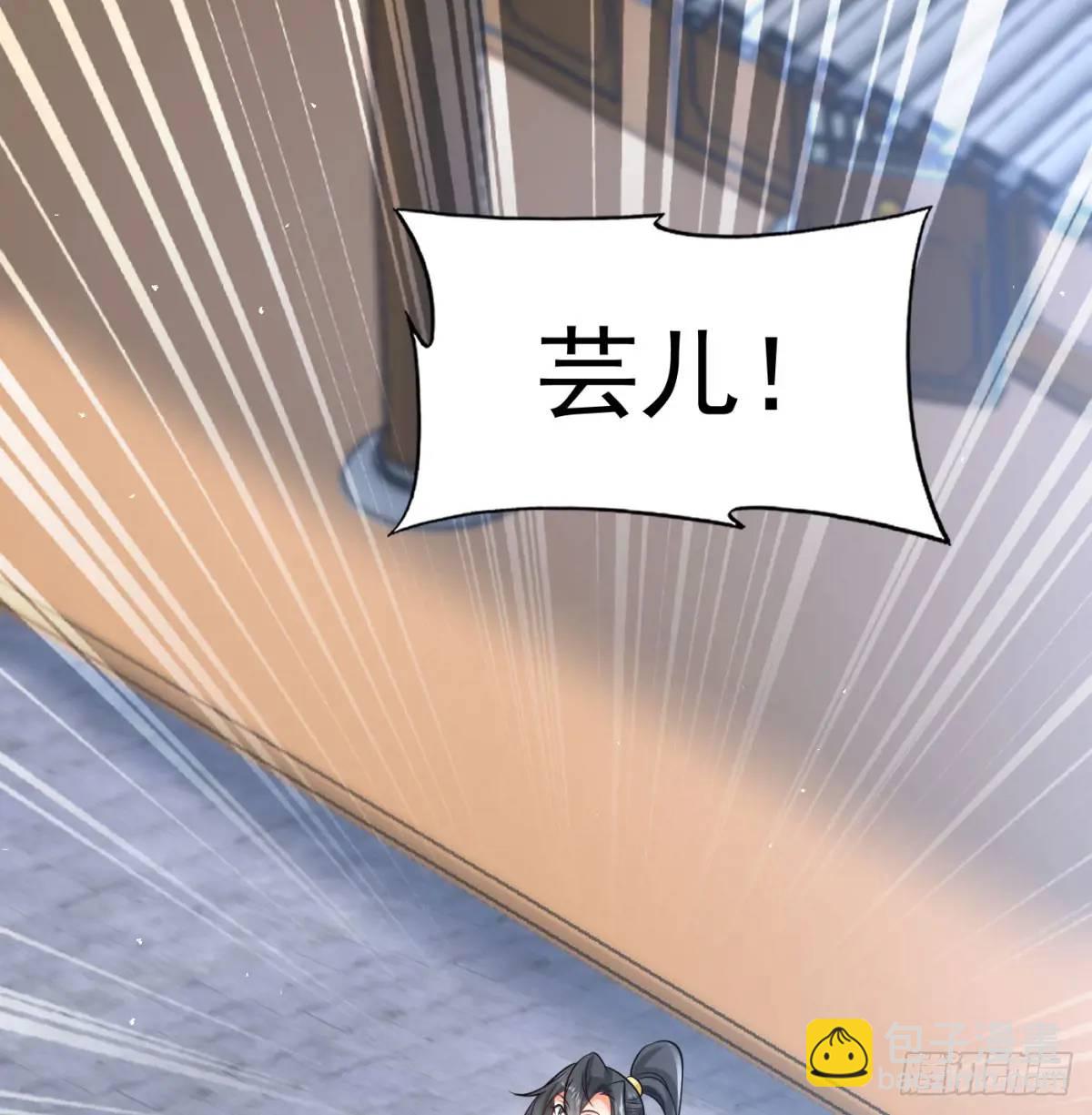 小蚂蚁真麻烦30