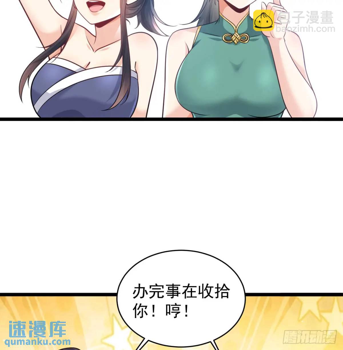 小蚂蚁真麻烦36