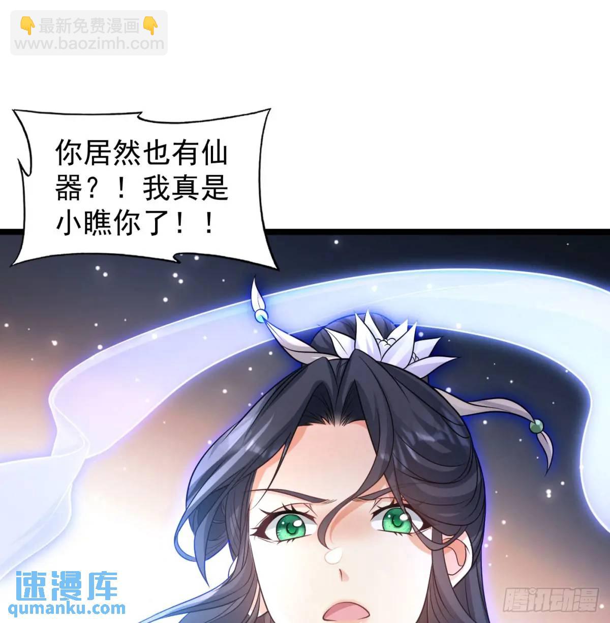 小蚂蚁真麻烦71