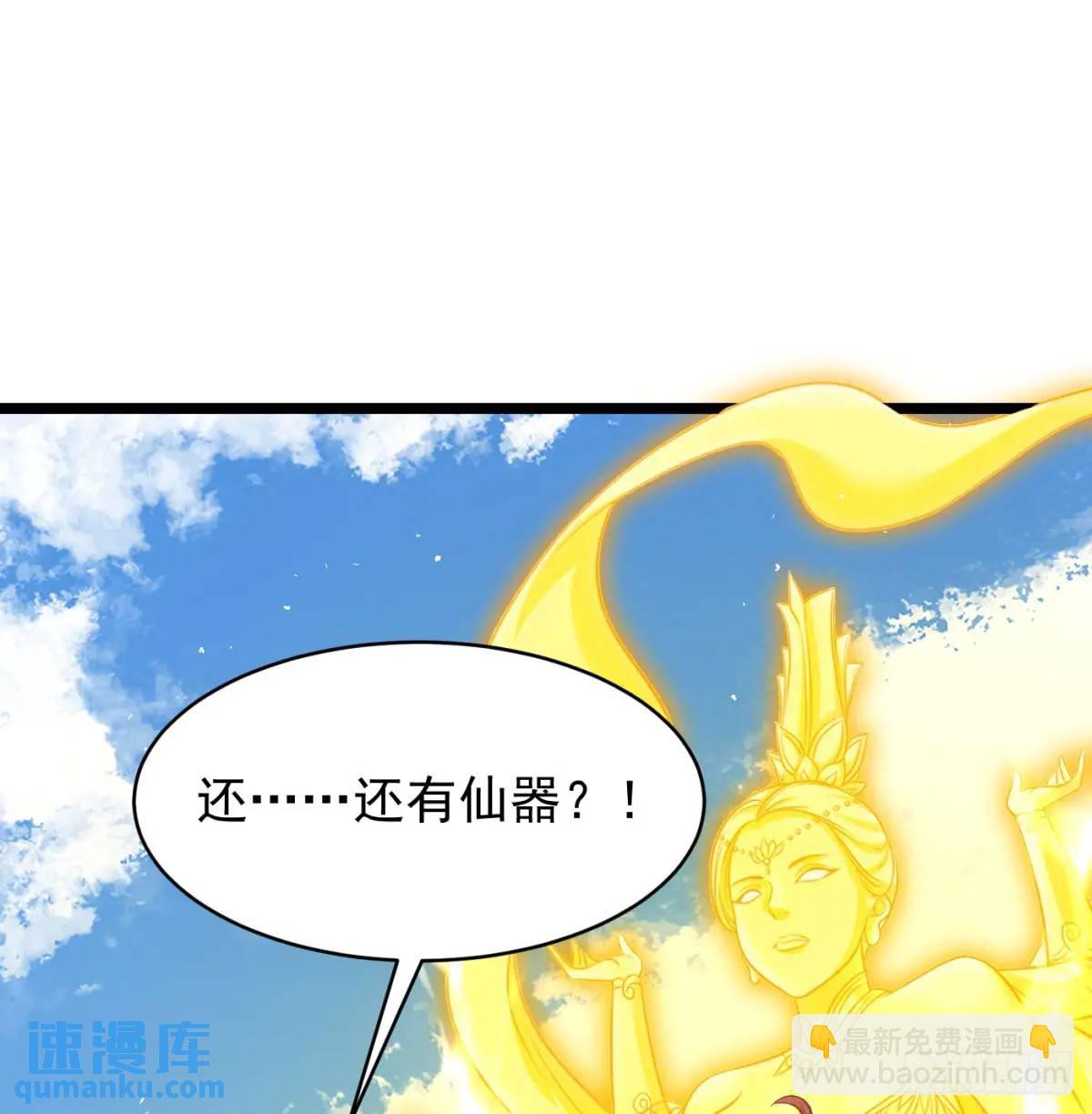 小蚂蚁真麻烦87