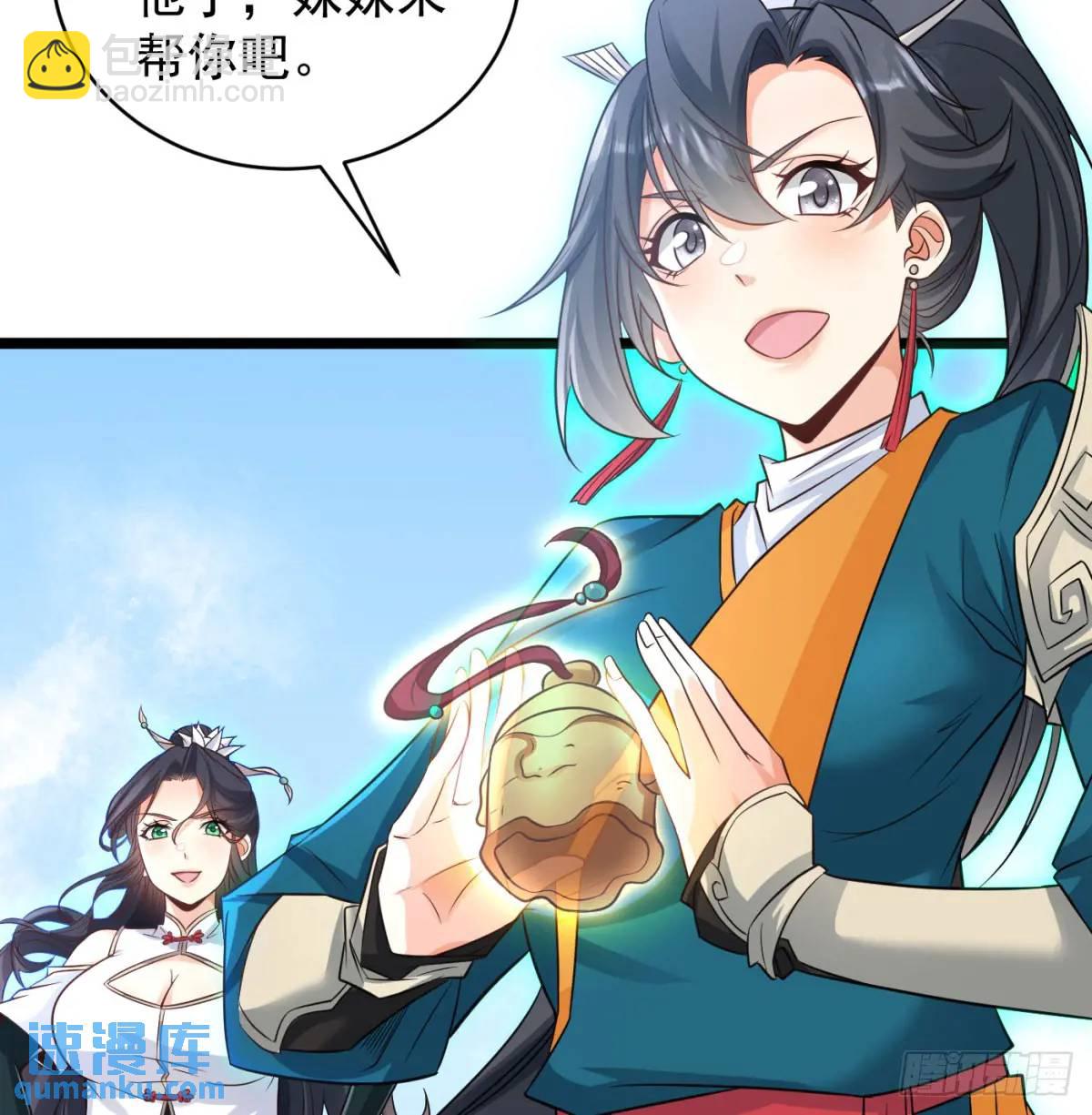 小蚂蚁真麻烦90