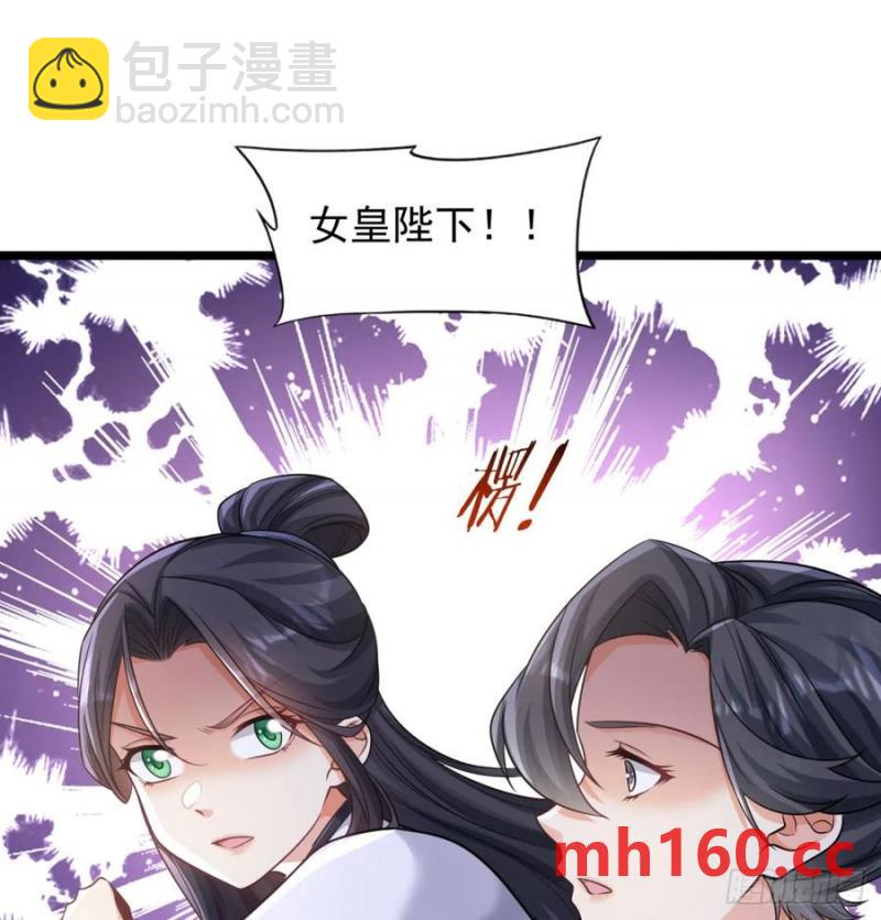 拖延时间14