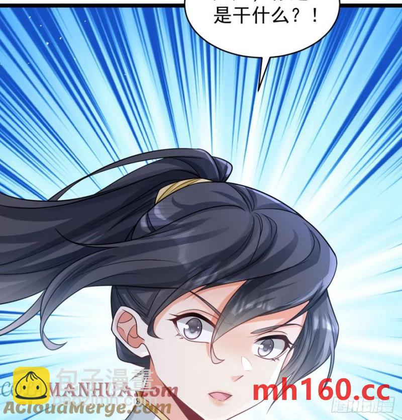 拖延时间18