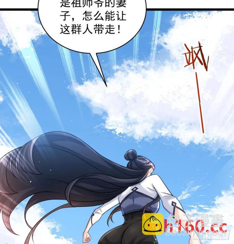 拖延时间20