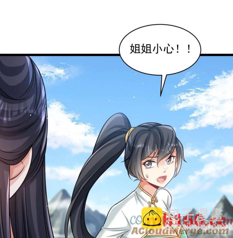 拖延时间24