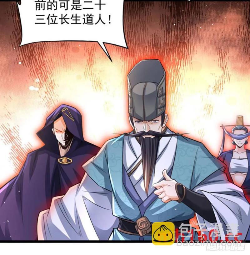 拖延时间51