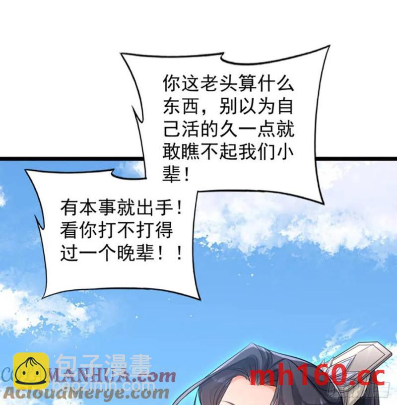 拖延时间52