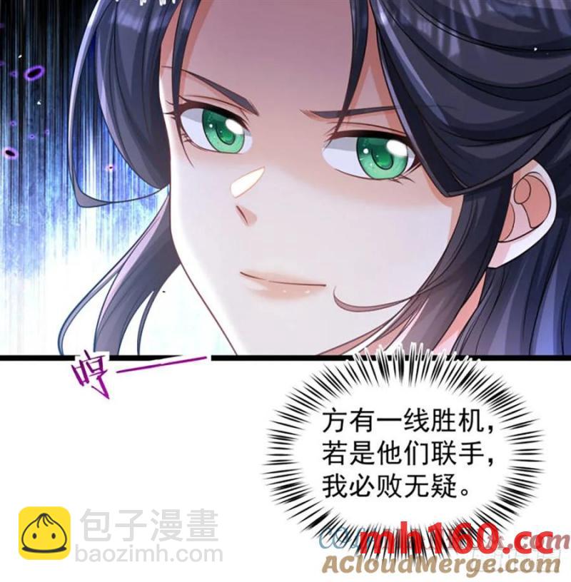 拖延时间55