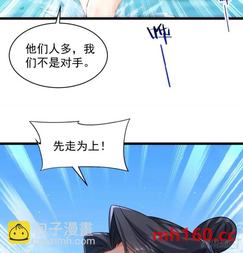 拖延时间7