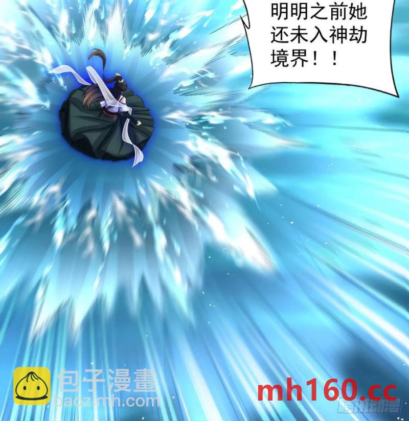 拖延时间80