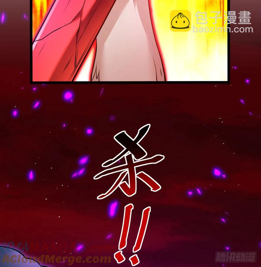 冲击长生境104