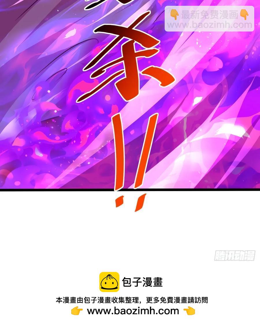 冲击长生境109