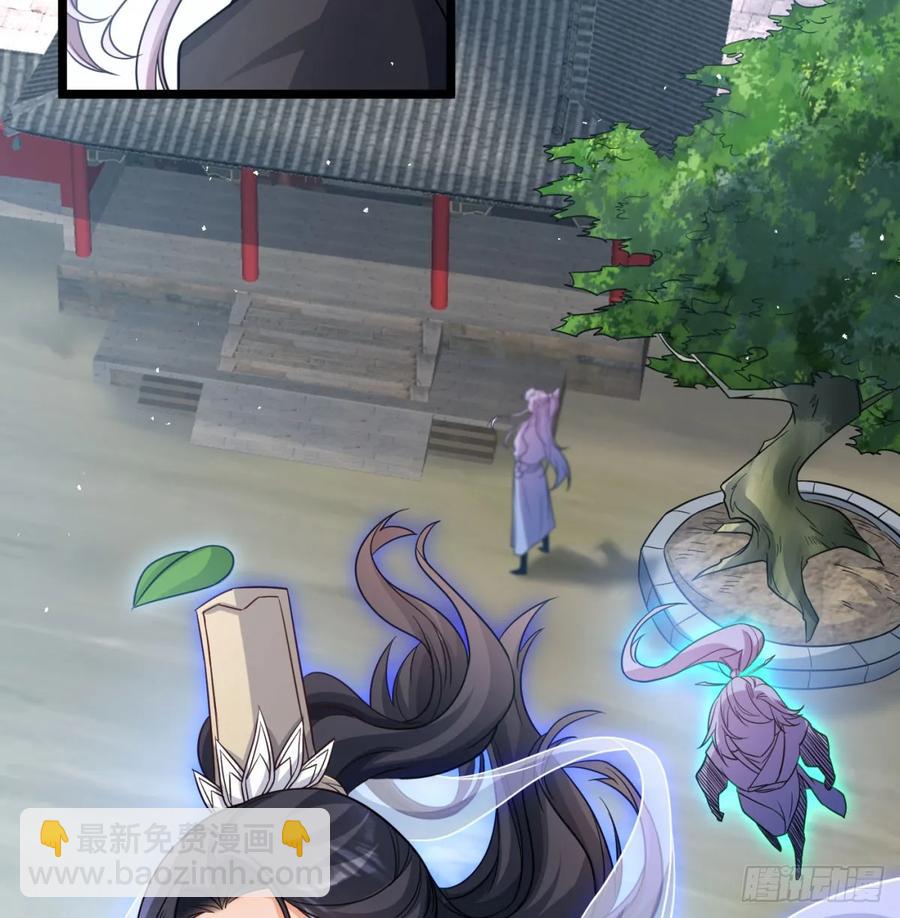 冲击长生境11