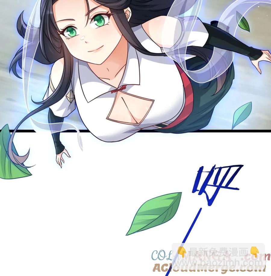 冲击长生境12