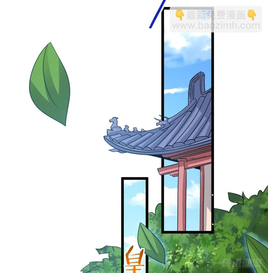 冲击长生境13