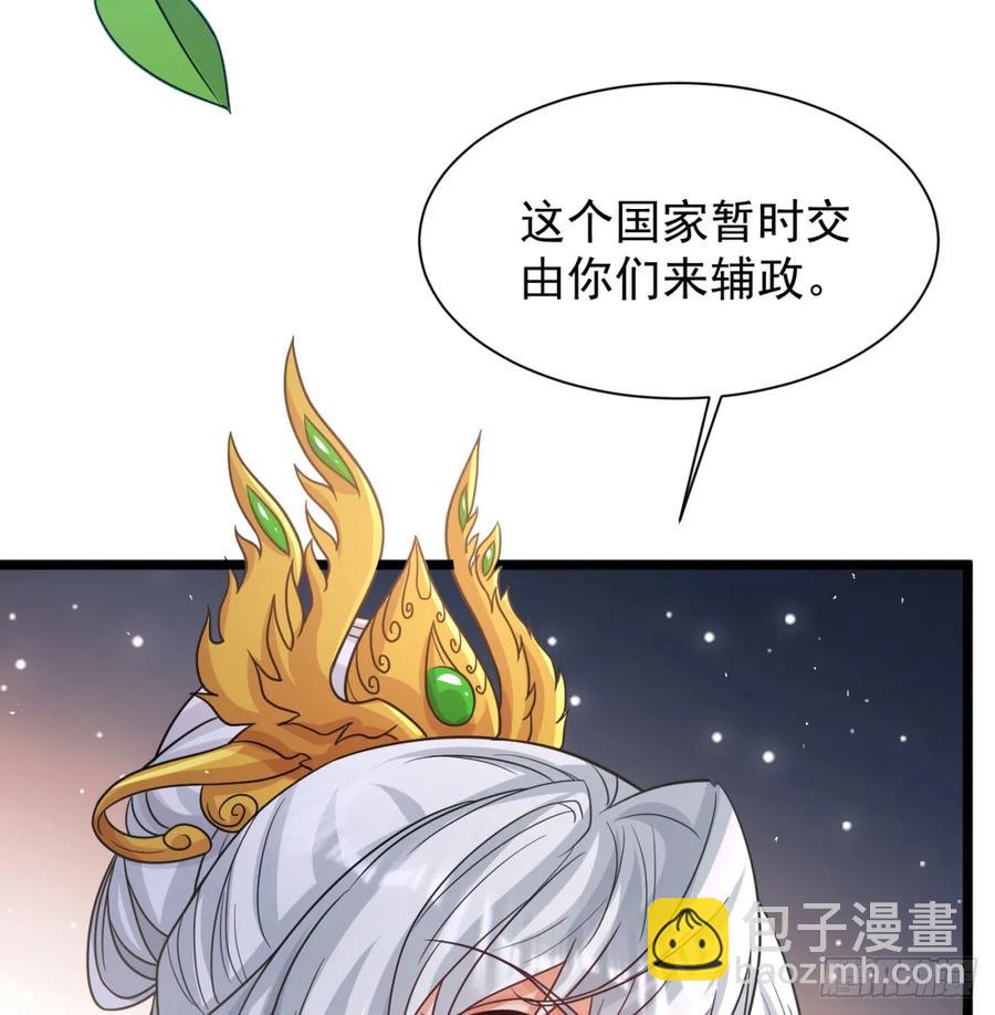 冲击长生境17