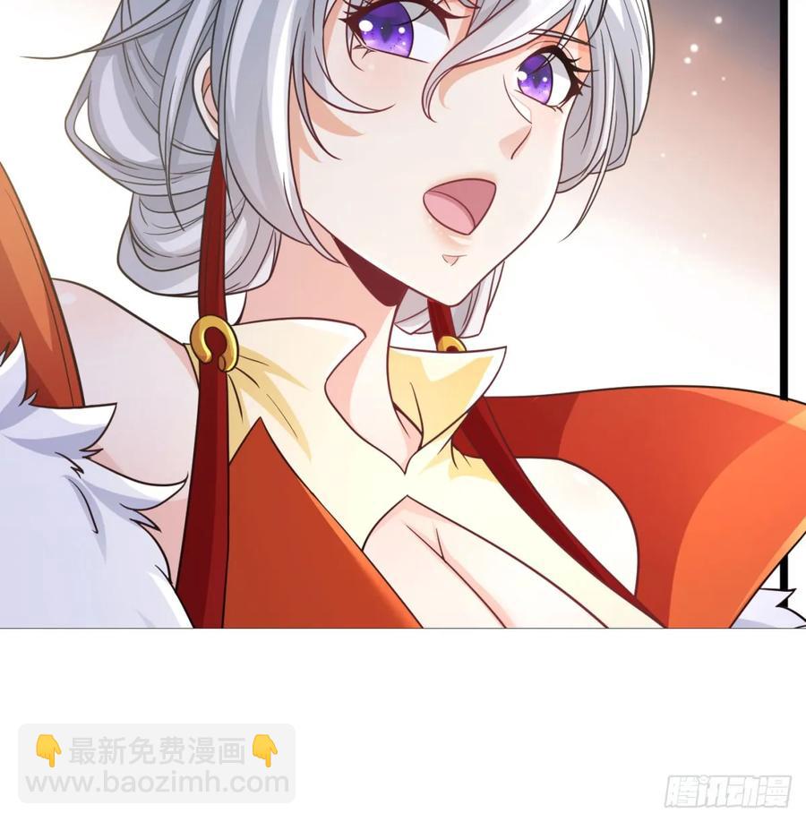 冲击长生境18