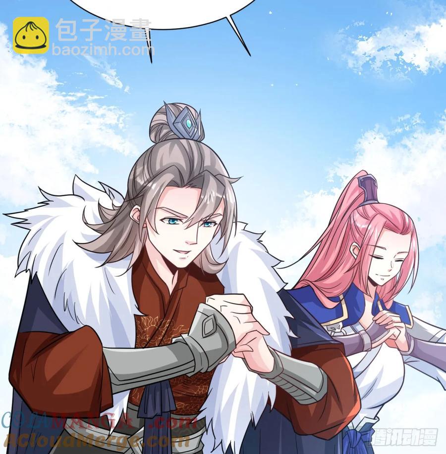 冲击长生境20