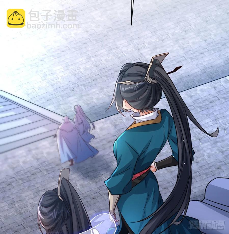 冲击长生境22