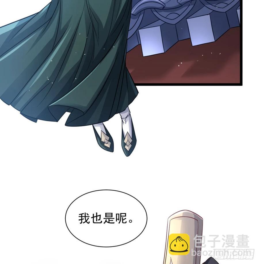 冲击长生境26
