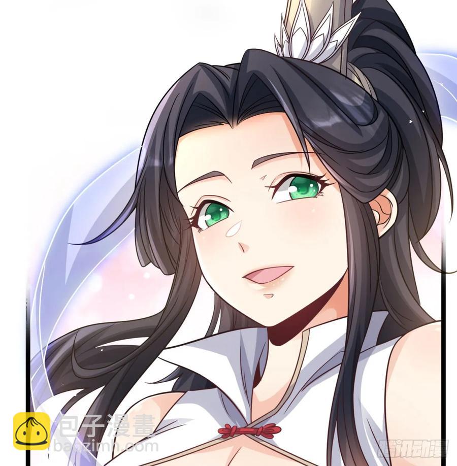 冲击长生境27