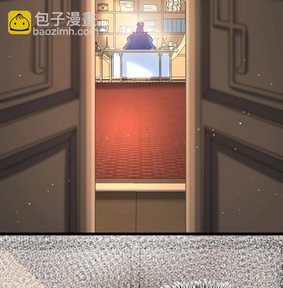 冲击长生境29